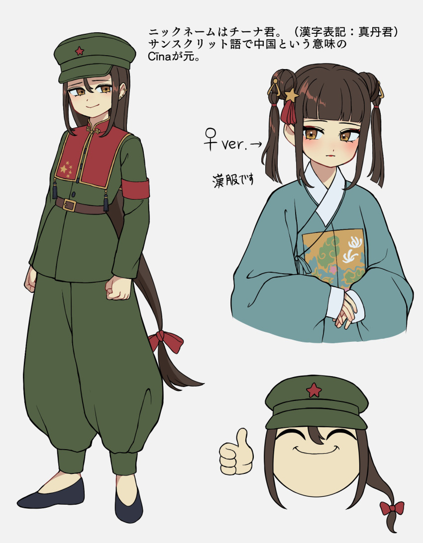 1girl, brown_hair, china_(kuroussa), chinese_clothes, double_bun, flats, full_body, grey_background