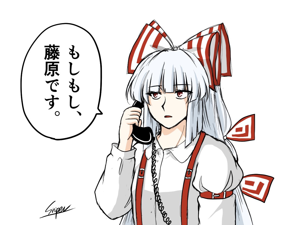 1girl, arm_cuffs, blunt_bangs, bow, collared_shirt, commentary, fujiwara_no_mokou, hair_between_eyes