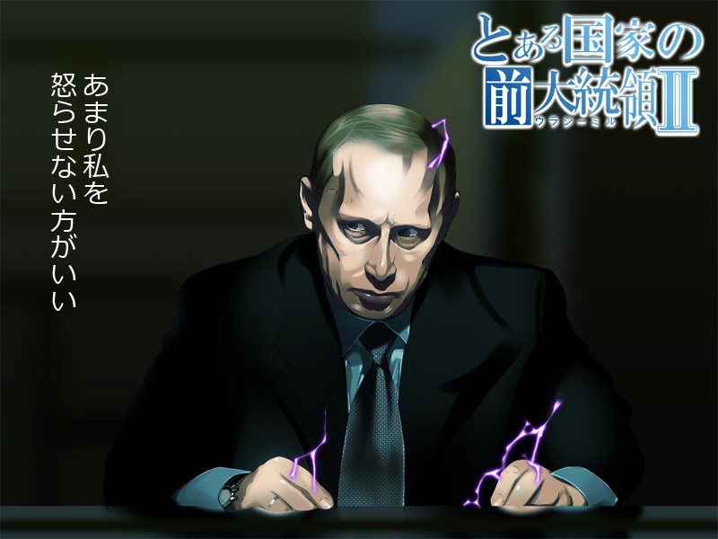 business_suit, electricity, male, necktie, parody, politician, russia, serious