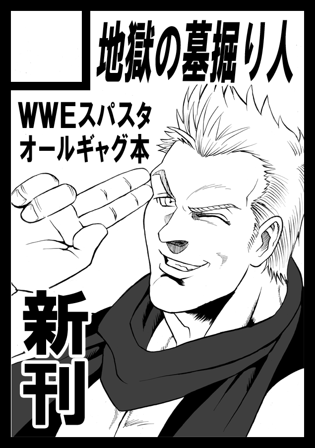 1boy, 2016, chris_jericho, fingernails, hozun1985, monochrome, one_eye_closed, raised_eyebrow