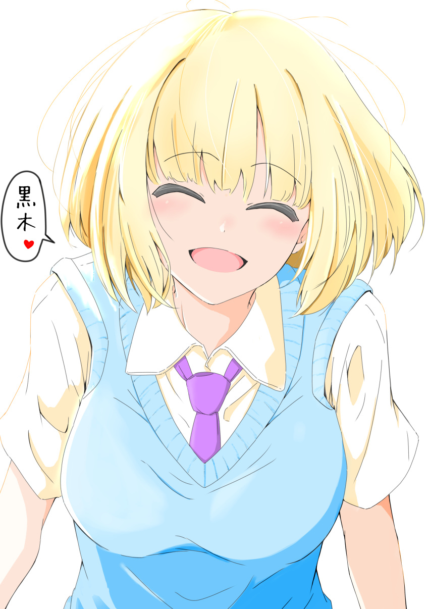 1girl, absurdres, azuminonomizua, blonde_hair, blue_sweater_vest, blush, breasts, closed_eyes