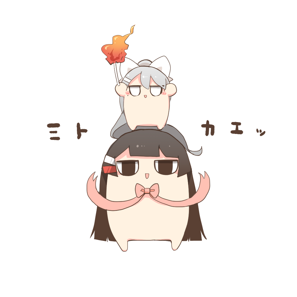 2girls, black_hair, blank_eyes, blush_stickers, bow, chibi, fire, grey_hair, hair_bow, hair_ornament, hairclip, higuchi_kaede, holding, kaede-chan_(higuchi_kaede), long_hair, mito-chan_(tsukino_mito), mito_and_kaede, mole, mole_under_eye, multiple_girls, nijisanji, pink_bow, ponytail, rebecca_(keinelove), simple_background, translation_request, tsukino_mito, very_long_hair, virtual_youtuber, white_background, white_bow