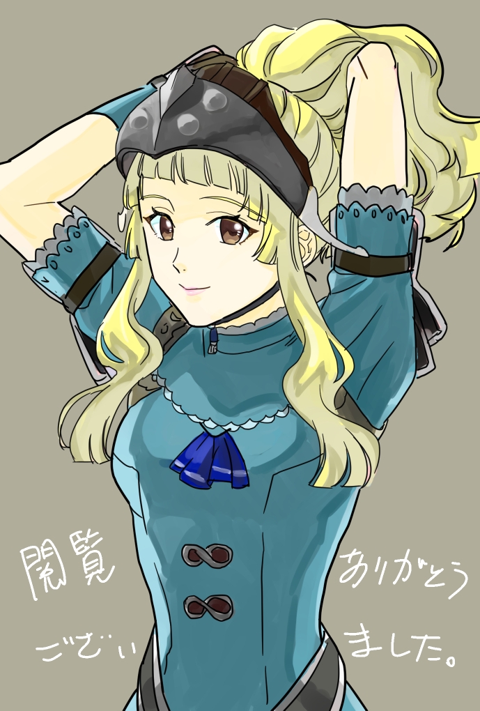 1girl, armor, blonde_hair, brown_hair, clair_(fire_emblem), closed_mouth, fire_emblem, fire_emblem_echoes:_shadows_of_valentia, helmet, looking_at_viewer, outstretched_arms, ponytail, shoulder_armor, upper_body, yomiko_(61549392)