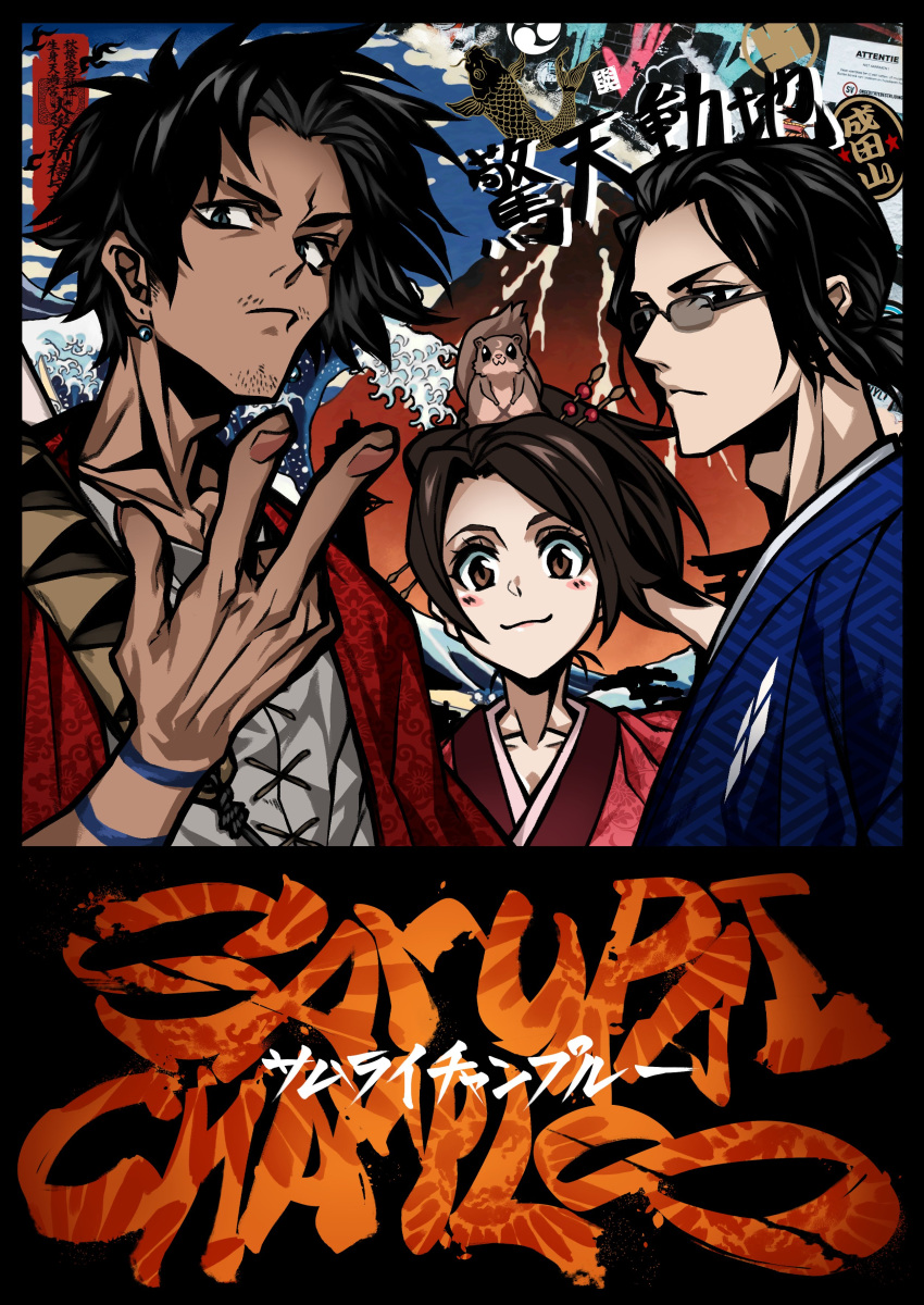 1girl, 2boys, absurdres, animal_on_head, arm_behind_head, black-framed_eyewear, black_eyes, black_hair