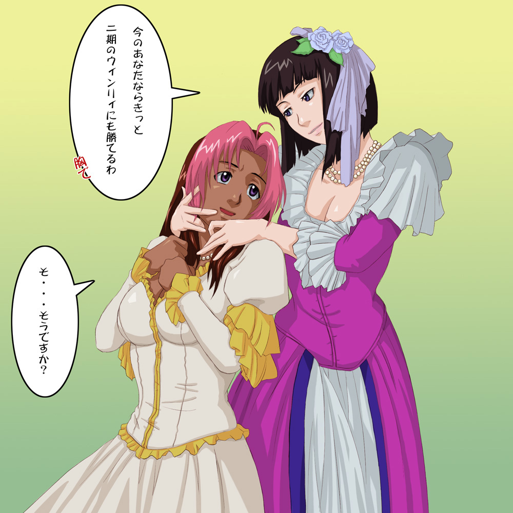 bangs, black_hair, blunt_bangs, bob_cut, brown_hair, dante_(fma), dark_skin, dress