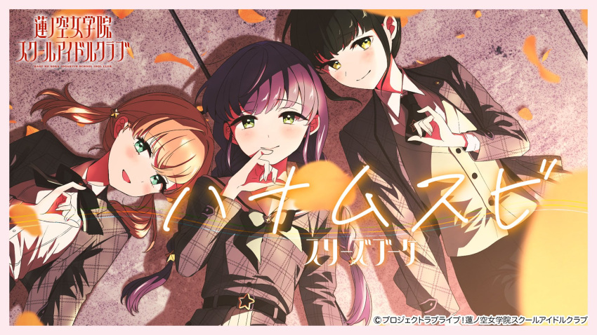 3girls, :d, aqua_eyes, black_hair, black_necktie, black_pants, black_ribbon, blazer