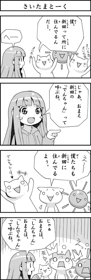 1girl, blush_stickers, giko, greyscale, hood, hoodie, kaomoji, long_hair, monochrome, open_mouth, original, pointing, smile, toromi-chan, toromi_(toromix2)
