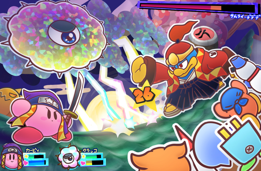 absurdres, alternate_costume, bandana_waddle_dee, black_eyes, black_hakama, blue_eyes, blush_stickers, brown_footwear, character_name, character_request, chilly_(kirby), closed_mouth, clouds, colored_skin, commentary_request, copy_ability, detached_hood, determined, flower, gloves, hakama, hakama_pants, half-closed_eye, haori, hat, health_bar, highres, holding, holding_sword, holding_weapon, hood, hood_up, jacket, japanese_clothes, katana, kimono, king_dedede, kirby, kirby:_star_allies, kirby_(series), kracko, lightning, looking_at_another, night, night_sky, ninja_kirby, one-eyed, outdoors, outline, outstretched_arm, pants, paper_mario, paper_mario:_the_thousand_year_door, parody, pink_flower, pink_skin, plugg_(kirby), purple_flower, purple_hood, red_flower, red_footwear, red_hat, red_jacket, sandals, scarfy, shoes, short_kimono, signature, sky, solid_oval_eyes, star_(symbol), style_parody, super_mario_bros., suyasuyabi, sword, tree, user_interface, v-shaped_eyebrows, weapon, white_kimono, white_outline, yellow_gloves, zouri
