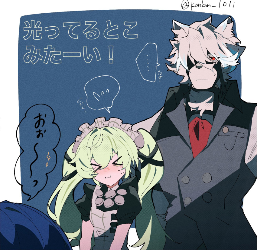 >_<, ..., 1boy, 2girls, animal_ears, apron, belle_(zenless_zone_zero), black_vest