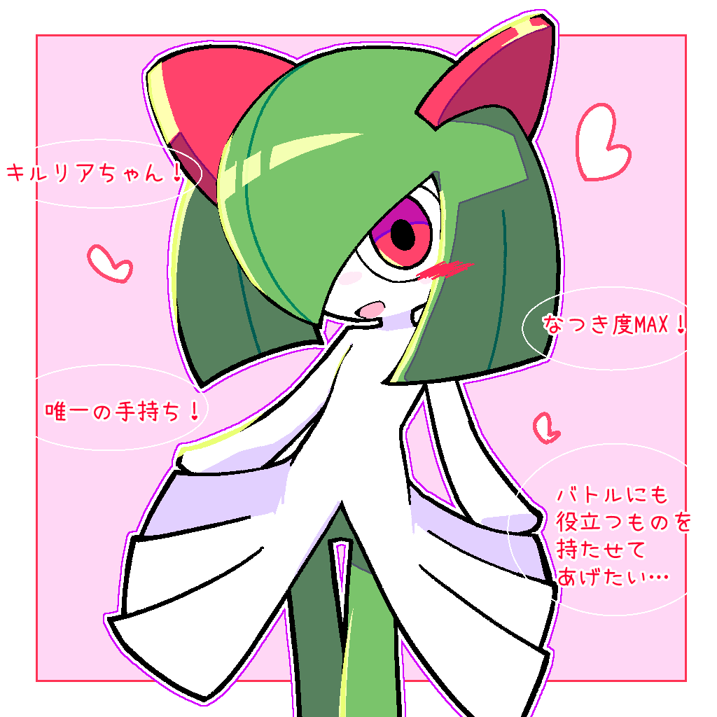 1girl, blush, border, colored_skin, commentary_request, flat_chest, green_hair, green_skin