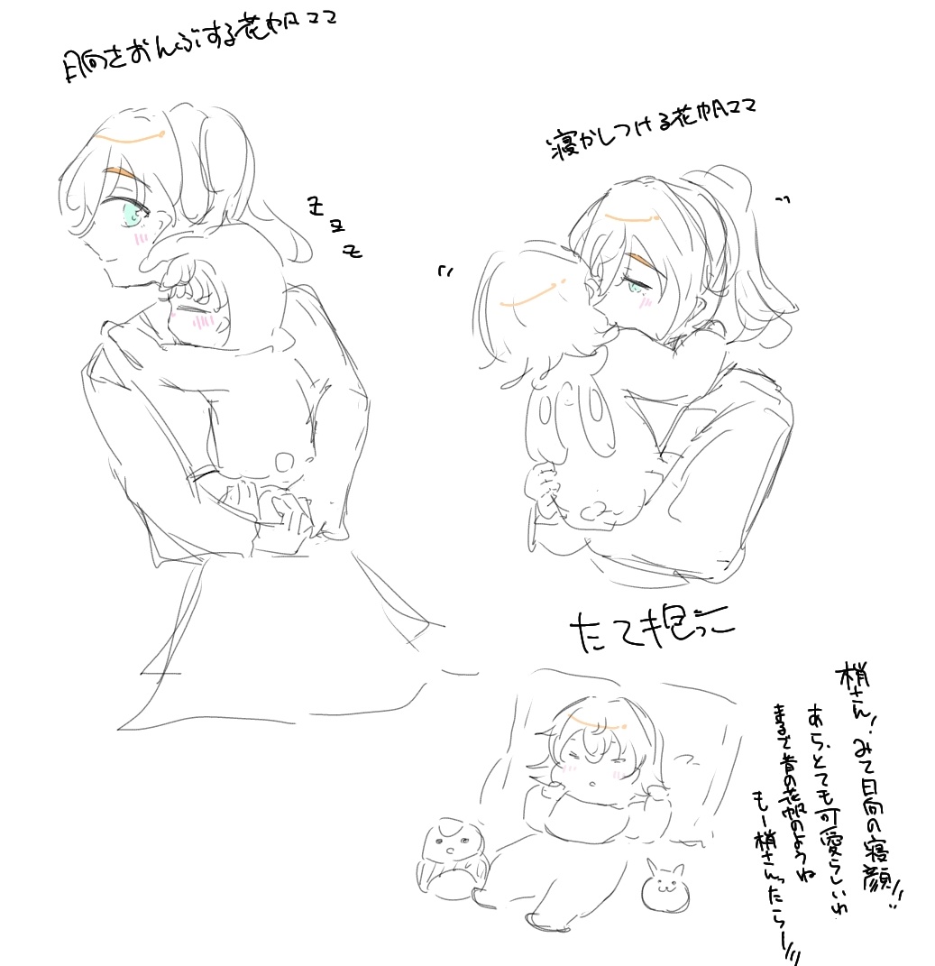 2girls, baby, baby_carry, blue_eyes, carrying, closed_eyes, commentary_request, hinoshita_kaho