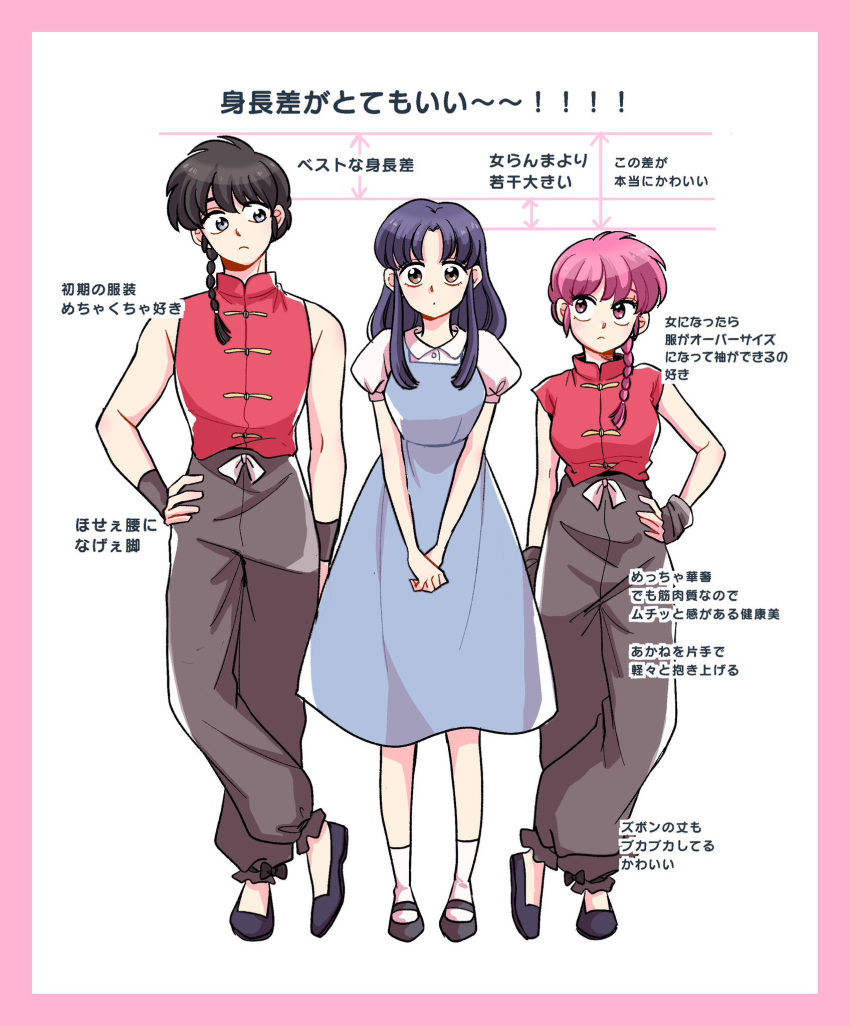 1boy, 2girls, aqua_dress, arm_at_side, black_eyes, black_footwear, black_hair, black_pants