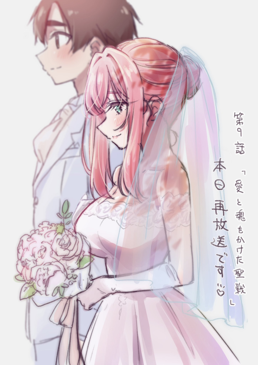 1boy, 1girl, aijou_rentarou, alternate_hairstyle, blush, bouquet, breasts, bridal_veil, brown_hair, closed_mouth, commentary_request, cowboy_shot, dress, from_side, gloves, green_eyes, hanazono_hakari, hetero, highres, holding, holding_bouquet, kimi_no_koto_ga_dai_dai_dai_dai_daisuki_na_100-nin_no_kanojo, large_breasts, medium_hair, pink_hair, short_hair, sidelocks, smile, standing, suit, translation_request, veil, wedding, wedding_dress, wedding_suit, white_background, white_dress, white_gloves, white_suit, yano_akane