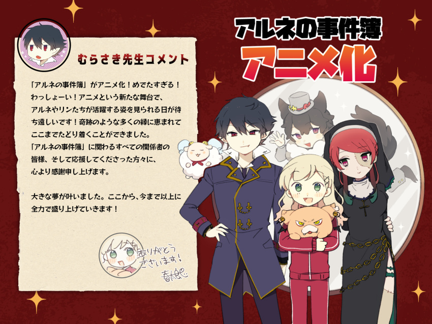 :d, arne_neuntote, arne_no_jikenbo, black_hair, blonde_hair, blush, character_request, cowboy_shot