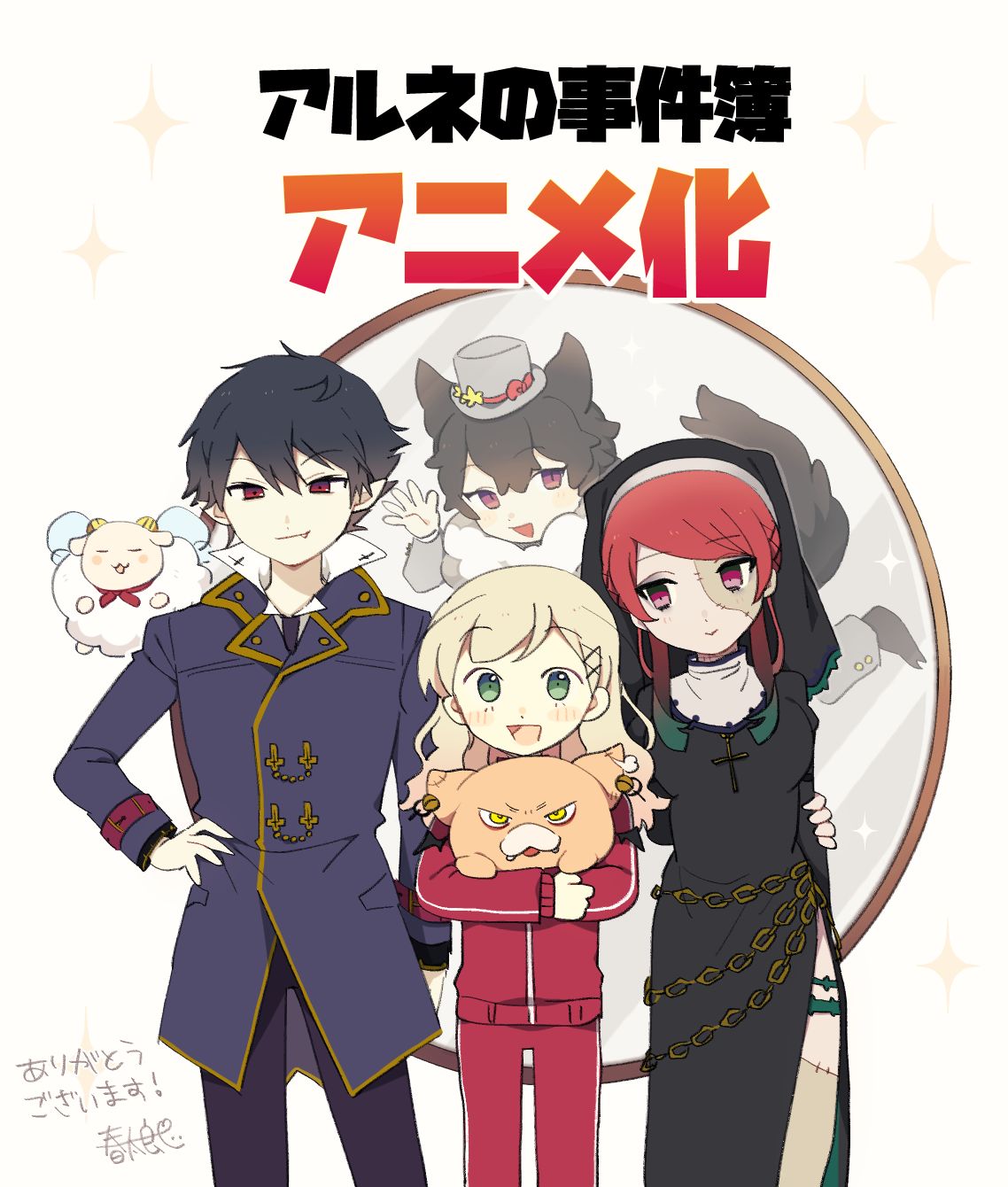 :d, arne_neuntote, arne_no_jikenbo, artist_name, black_hair, blonde_hair, blush, character_request