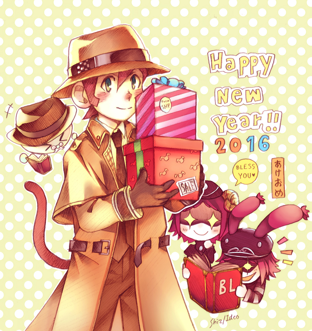 12tailsonline, evil_smile, gift, monkey_(12tailsonline), new_year, rabbit_cult_(12tailsonline), sheep_cult_(12tailsonline), shizu_aideioo, smile