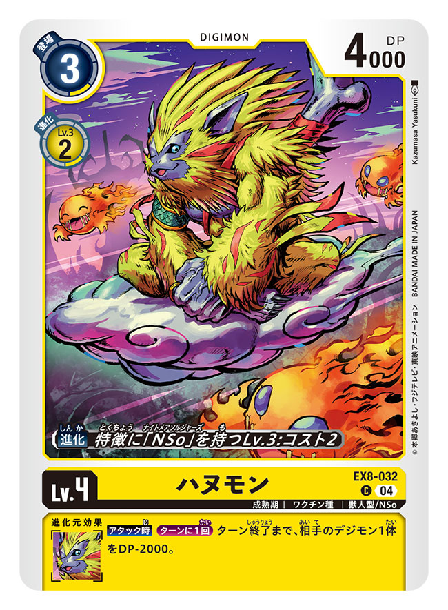 artist_name, body_fur, bone, card_(medium), character_name, commentary_request, copyright_name, crossed_legs