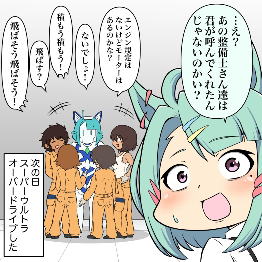 +++, 5girls, :d, ahoge, animal_ears, bare_shoulders, black_footwear, black_hair