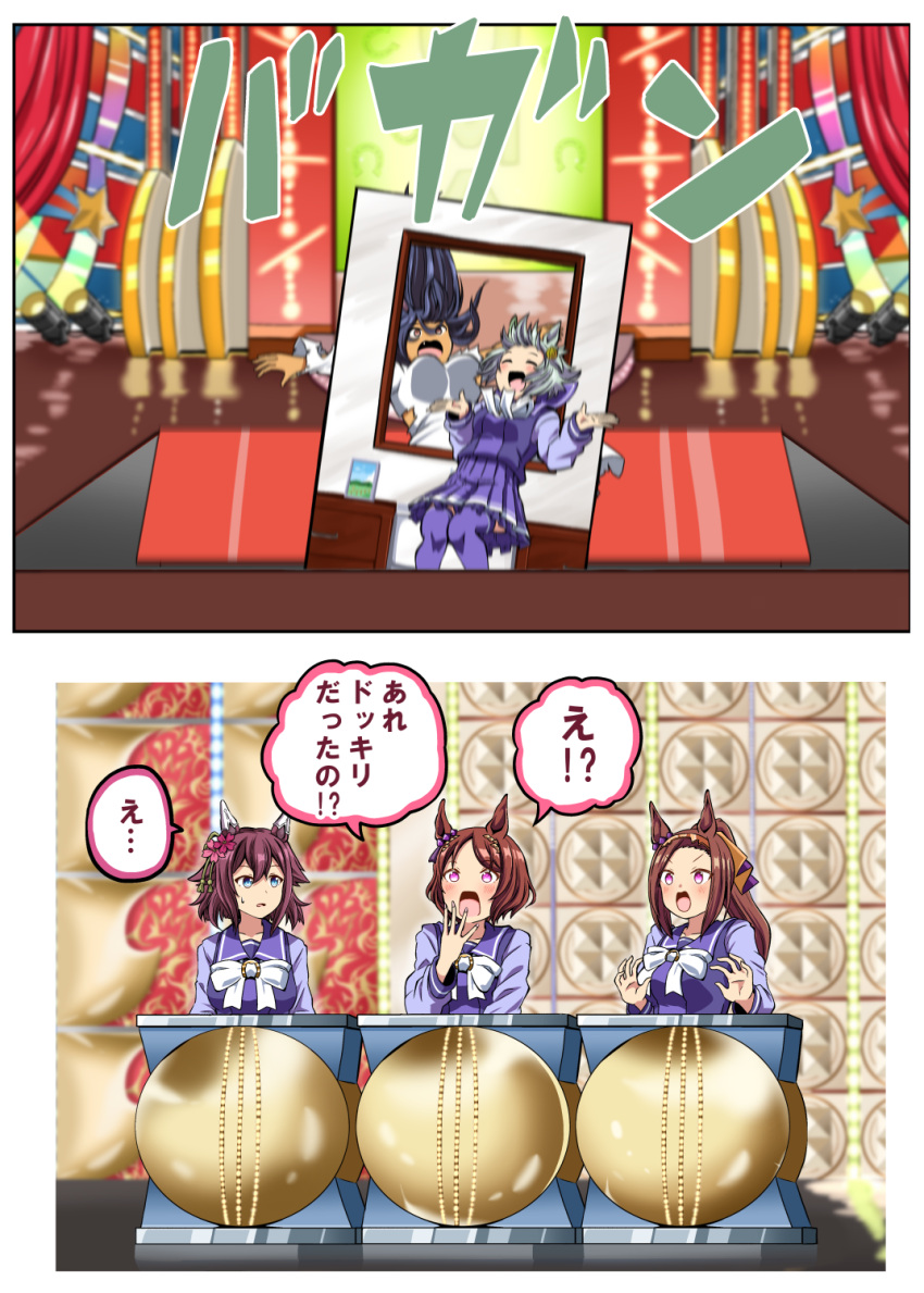 5girls, alternate_costume, animal_ears, black_hair, blue_eyes, blush, breasts, commentary_request