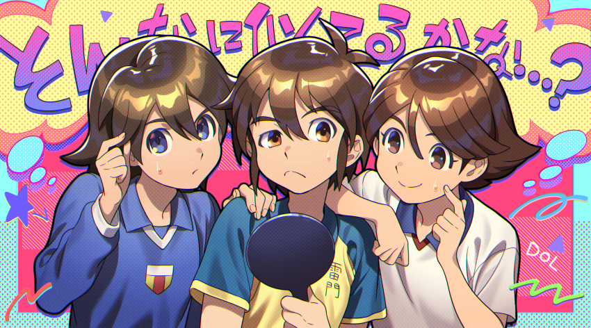 3boys, blue_eyes, blue_shirt, brown_eyes, brown_hair, collared_shirt, color_connection, dolustoy