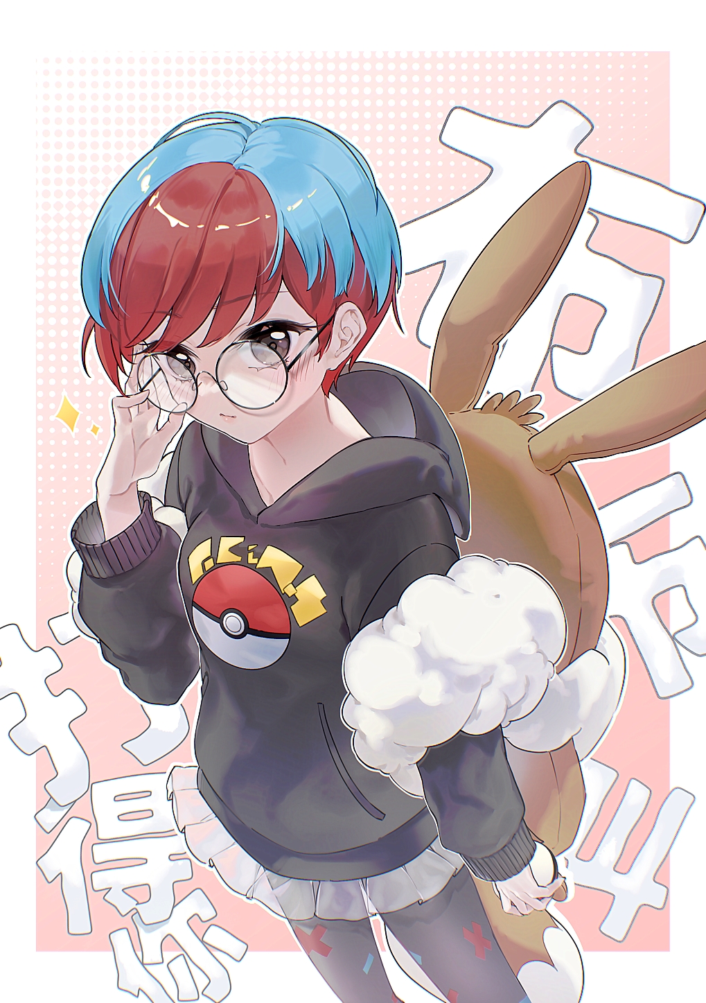 1girl, adjusting_eyewear, backpack, bag, blue_hair, brown_bag, chin_yu_khn, closed_mouth