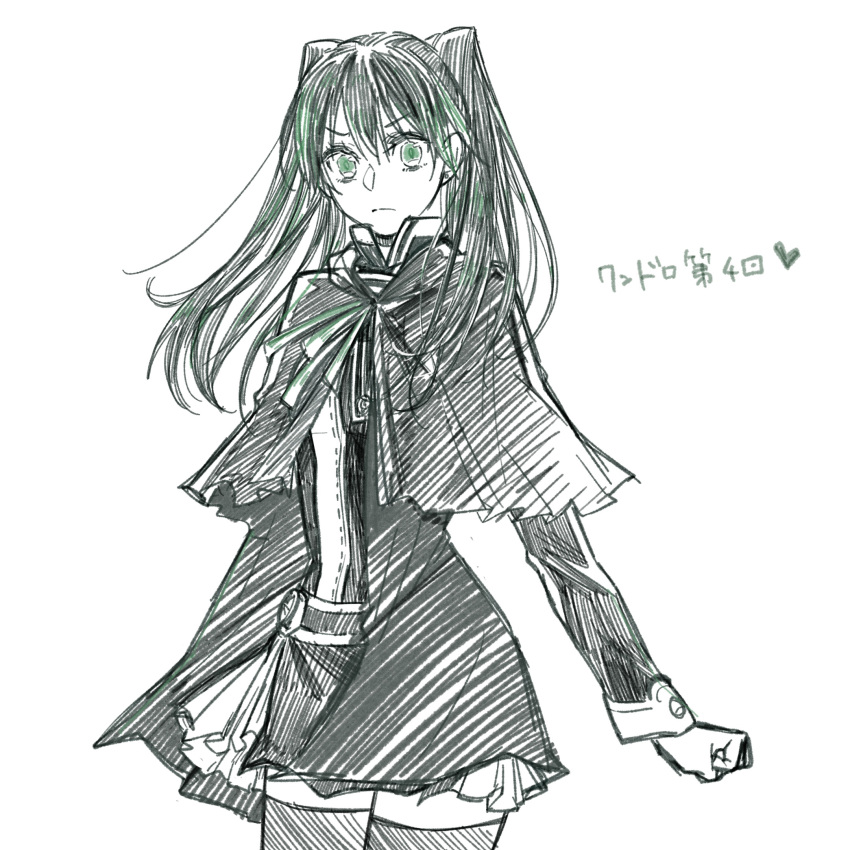 1girl, black_cape, black_coat, black_hair, black_order_uniform, black_thighhighs, cape, clenched_hand, coat, colored_tips, d.gray-man, green_eyes, green_hair, highres, kozuuu, lenalee_lee, long_hair, looking_at_viewer, miniskirt, multicolored_hair, skirt, solo, thigh-highs, thighs, twintails