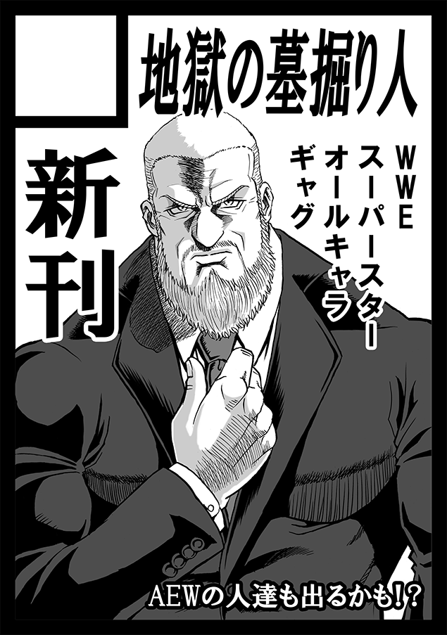 1boy, 2022, beard, big_nose, black_border, border, broad_shoulders, business_suit