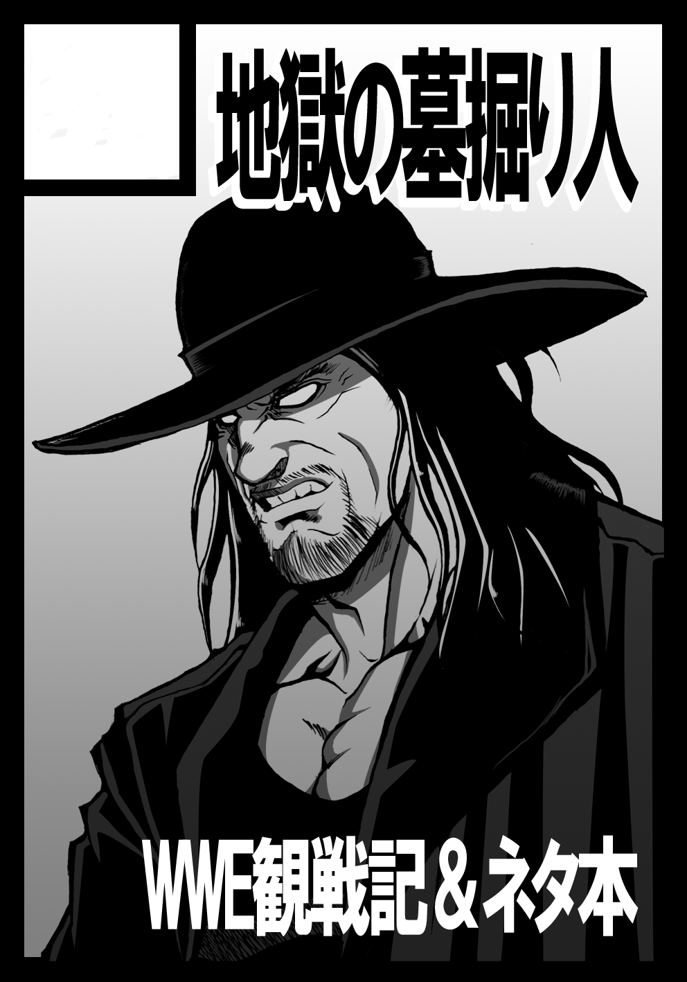 1boy, 2010, big_nose, black_border, border, clenched_teeth, coat, comiket_79