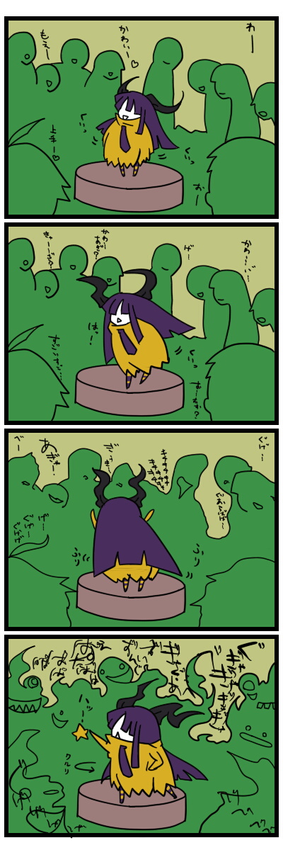 4koma, comic, cthulhu_mythos, dancing, dornach, genderswap, hair_over_eyes, hastur, highres, king_in_yellow, lovecraft, necktie, purple_hair, text, transformation, translation_request