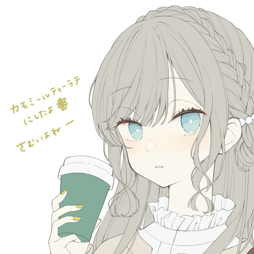 1girl, akiyu, blue_eyes, braid, bright_pupils, brown_hair, brown_jacket, close-up