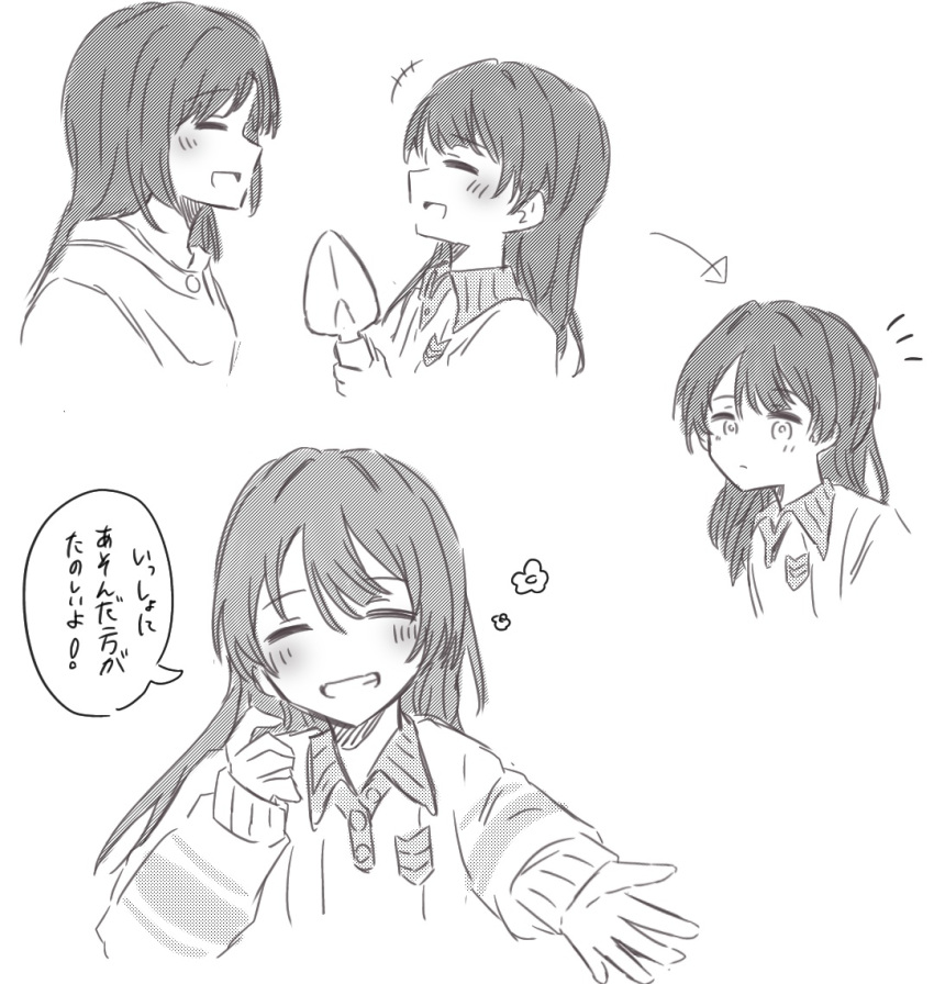 +++, 2girls, apou0605, arrow_(symbol), blush, closed_mouth, commentary, facing_viewer