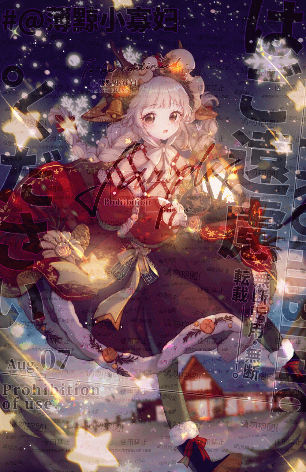 1girl, animal_ears, animated, animated_gif, antlers, argyle_capelet, argyle_clothes, barn, bell, black_footwear, black_mittens, black_skirt, blinking, bonnet, boots, boqing_xiao_guafu, bow, bowtie, braid, brown_eyes, capelet, chinese_commentary, christmas, christmas_ornaments, commentary_request, commission, deer_ears, dot_nose, expressionless, eyelashes, fence, floating_clothes, floating_hair, footwear_bow, frilled_hairband, frilled_sleeves, frills, full_body, fur-trimmed_boots, fur-trimmed_skirt, fur_trim, green_hairband, green_pantyhose, grey_hair, hair_bell, hair_bow, hair_ornament, hairband, happy, highres, holding, holding_lantern, horns, jacket, lantern, leg_up, light_blush, long_hair, long_sleeves, looking_at_viewer, low_twin_braids, medium_skirt, mittens, multiple_hair_bows, night, night_sky, open_mouth, original, outdoors, pantyhose, parted_lips, pleated_skirt, puffy_long_sleeves, puffy_sleeves, red_bow, red_jacket, reindeer_antlers, reindeer_girl, reindeer_hair_ornament, running, shooting_star, single_stripe, skirt, sky, smile, snow, snowflakes, snowing, solo, striped_bow, teeth, too_many_watermarks, twin_braids, upper_teeth_only, very_long_hair, waist_bow, watermark, white_bonnet, white_bow, white_bowtie, white_capelet, winter