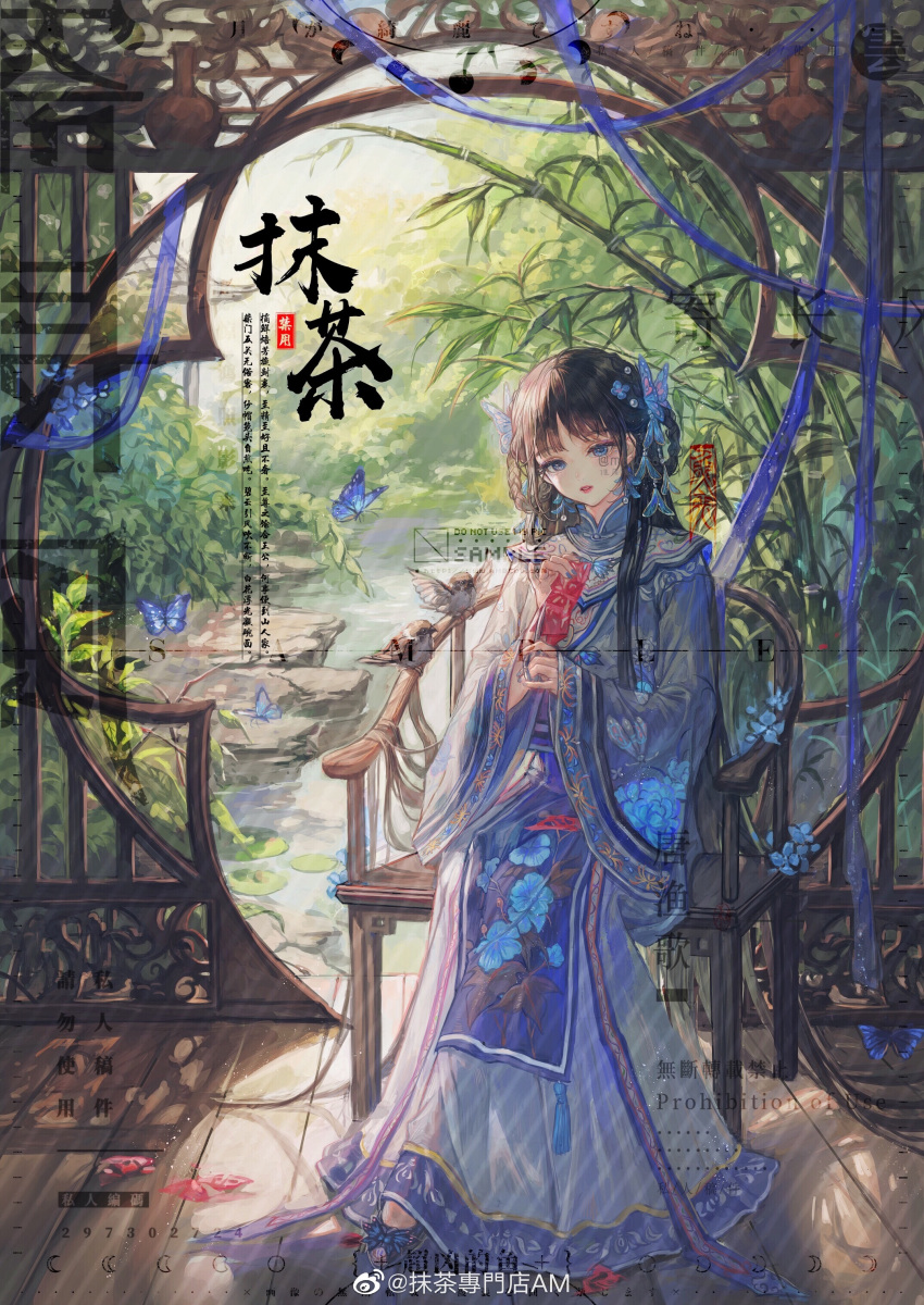 1girl, absurdly_long_hair, absurdres, animal, animal_print, architecture, artist_name, bamboo