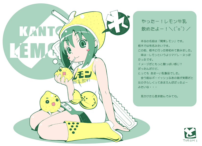 blush_stickers, boots, dress, drinking_straw, drinking_straw_in_mouth, food, fruit, green_eyes, green_hair, lemon, lemon_hat_ornament, looking_at_viewer, original, rubber_boots, sitting, sleeveless, sleeveless_dress, toromi_(toromix2), wariza, yellow_footwear