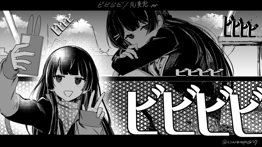 2girls, arms_on_knees, be_be_be_be_(cevio), blazer, chain-link_fence, clouds, crossed_arms, day