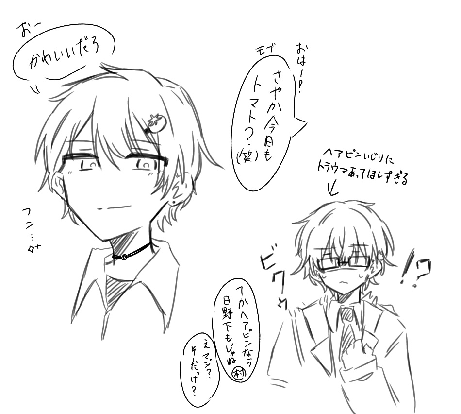 !?, 2boys, apou0605, arrow_(symbol), blazer, choker, closed_mouth, collared_shirt
