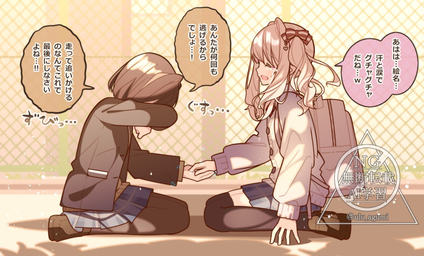 1girl, 1other, ^_^, akiyama_mizuki, black_jacket, black_pantyhose, black_thighhighs, blazer