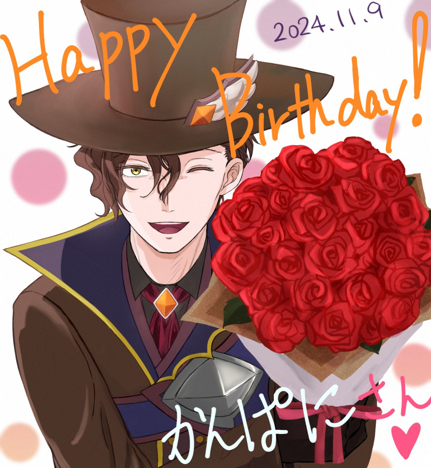 1boy, brown_hair, brown_hat, brown_jacket, clayface, curly_hair, feathers, flower