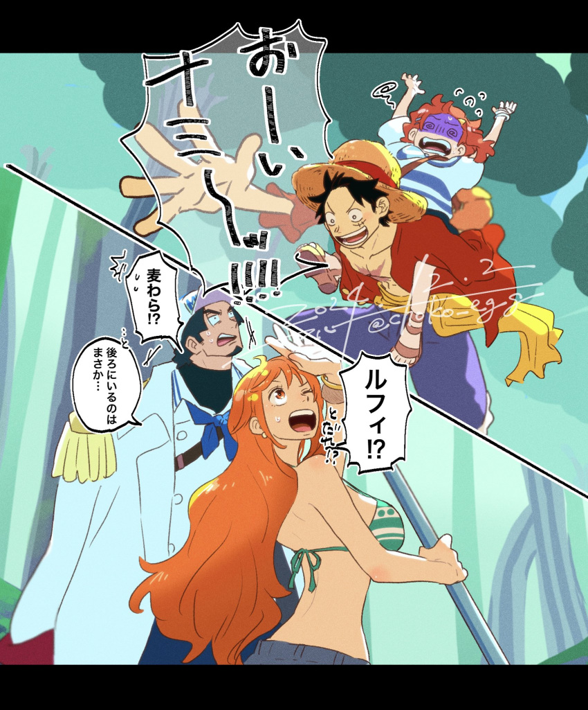 2boys, 2girls, @_@, arms_up, bangle, bare_shoulders, bikini, bikini_top_only, black_hair, blue_neckerchief, blue_shorts, bracelet, breasts, carrying, choko_egg, coat, coat_on_shoulders, collarbone, cross_scar, denim, earrings, elder_marine_brother, facial_hair, flying_sweatdrops, hat, highres, holding, holding_staff, jacket, jeans, jewelry, large_breasts, long_hair, looking_at_another, monkey_d._luffy, multiple_boys, multiple_girls, nami's_fangirl, nami_(one_piece), neckerchief, one_eye_closed, one_piece, one_piece_fan_letter, open_clothes, open_mouth, open_shirt, orange_hair, pants, pearl_earrings, piggyback, red_shirt, sandals, sash, scar, scar_on_cheek, scar_on_chest, scar_on_face, shirt, short_hair, shorts, staff, straw_hat, sweatdrop, swimsuit, upper_body, wavy_hair, white_coat, white_hat, white_jacket, white_shirt, yellow_sash