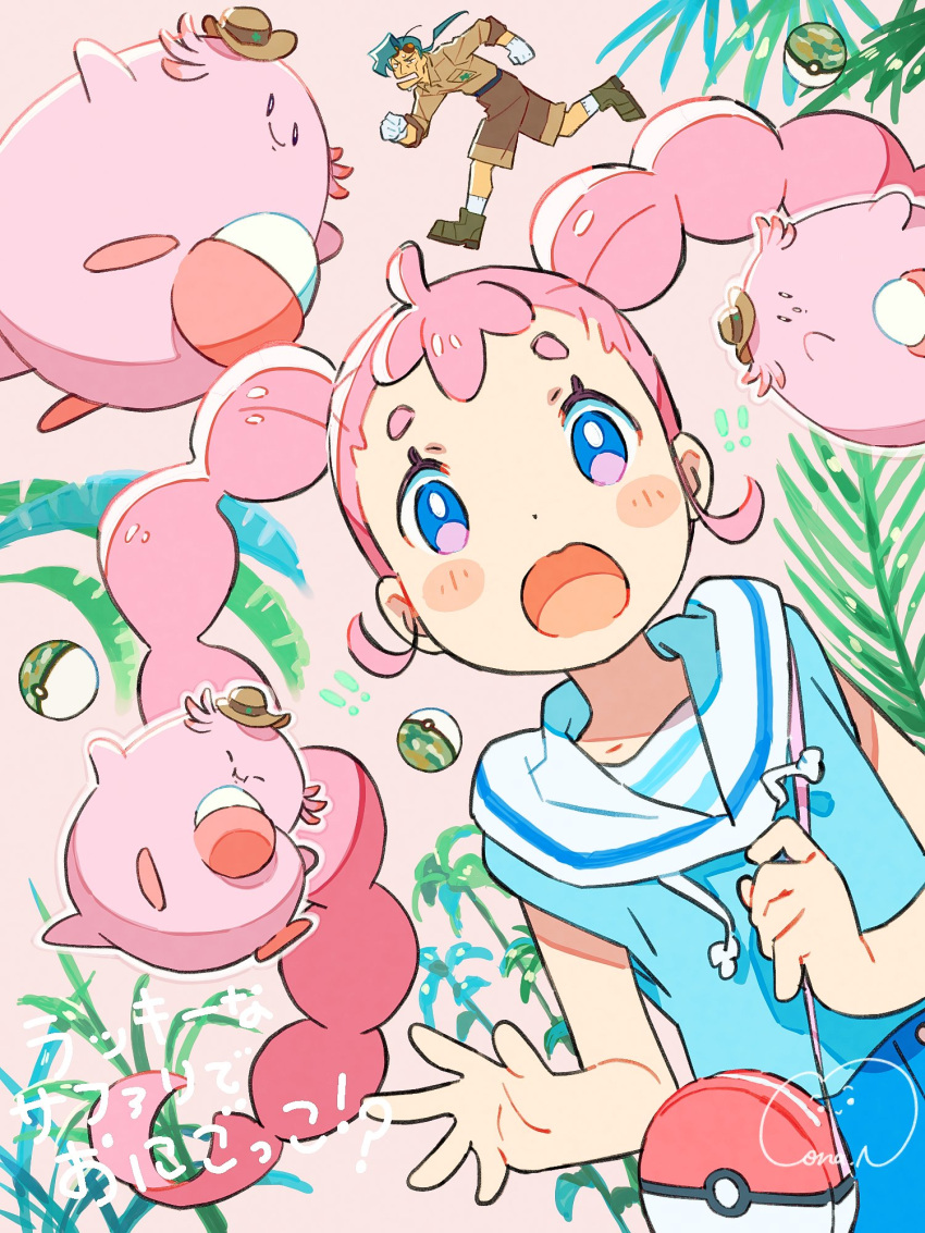 1boy, 1girl, bag, blue_eyes, blue_shirt, blush_stickers, bozly_(poketoon), bright_pupils, brown_footwear, brown_hat, brown_shirt, brown_shorts, chansey, closed_eyes, dot_nose, eyewear_on_head, gloves, green_hair, hat, highres, long_hair, long_sleeves, looking_at_viewer, looking_to_the_side, meg_(poketoon), multiple_views, nitanda_cona, official_art, open_mouth, pink_background, pink_hair, poke_ball, pokemon, pokemon_(anime), pokemon_(creature), poketoon, running, safari_ball, sailor_collar, second-party_source, shirt, short_sleeves, shorts, shoulder_bag, signature, sleeves_rolled_up, smile, socks, solo_focus, spread_fingers, standing, standing_on_one_leg, sunglasses, thick_eyebrows, twintails, v-shaped_eyebrows, white_gloves, white_pupils, white_sailor_collar, white_socks