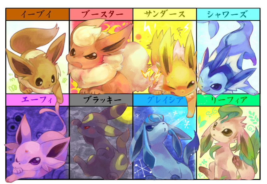 animal_focus, blue_eyes, blush, brown_eyes, closed_mouth, colored_sclera, commentary, eevee