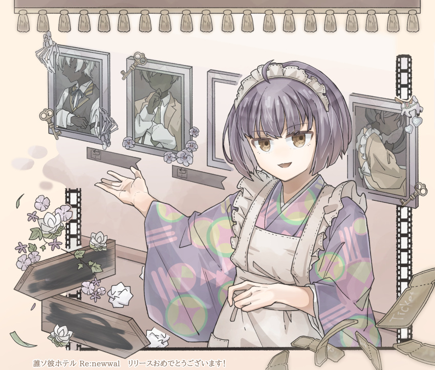 1girl, ahoge, apron, atori_haruto, black_vest, broken_toy, brown_eyes, commentary_request