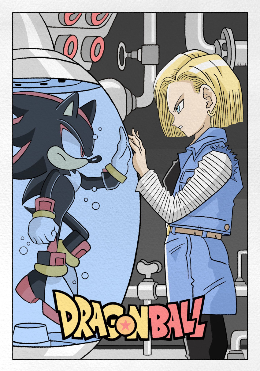 1boy, 1girl, android_18, animal_ears, animal_nose, black_fur, blonde_hair, blue_eyes
