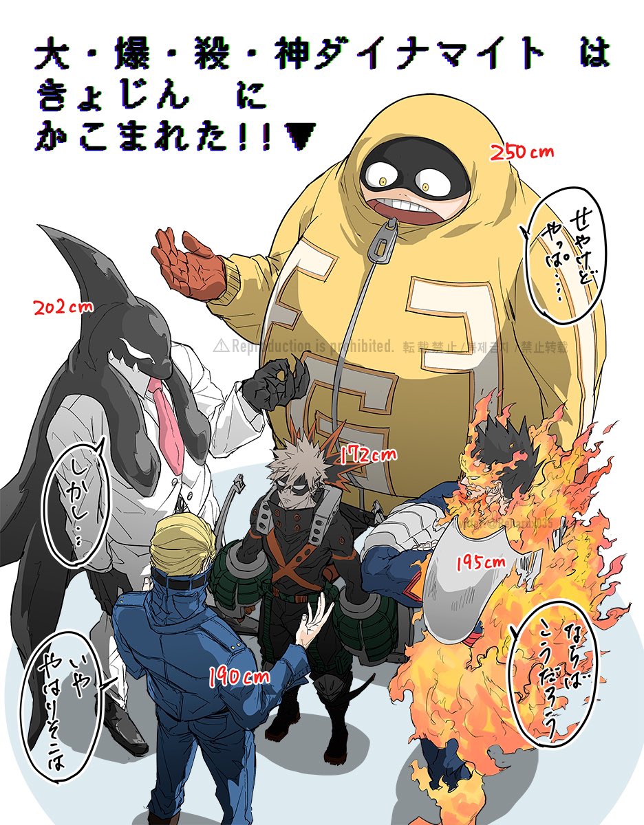 5boys, armor, bakugou_katsuki, best_jeanist, black_bodysuit, black_pants, blonde_hair, blue_bodysuit, blue_pants, blue_shirt, bodysuit, boku_no_hero_academia, coat, denim, endeavor_(boku_no_hero_academia), english_commentary, fat_gum_(boku_no_hero_academia), fins, fire, furry, furry_male, gang_orca, gauntlets, haru_(reharux035), height, height_difference, highres, jacket, looking_at_another, male_focus, mask, multiple_boys, necktie, open_mouth, orca_boy, pants, red_necktie, shirt, shoulder_armor, superhero_costume, translation_request, white_coat, white_pants, yellow_jacket