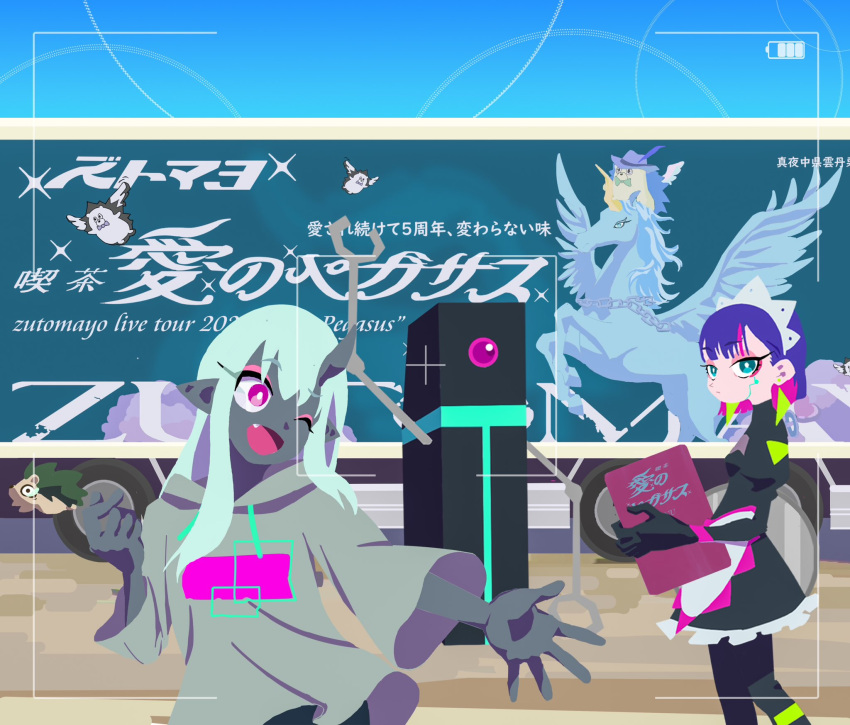 2girls, ;d, android, apron, aqua_eyes, blue_hair, box_truck, colored_inner_hair