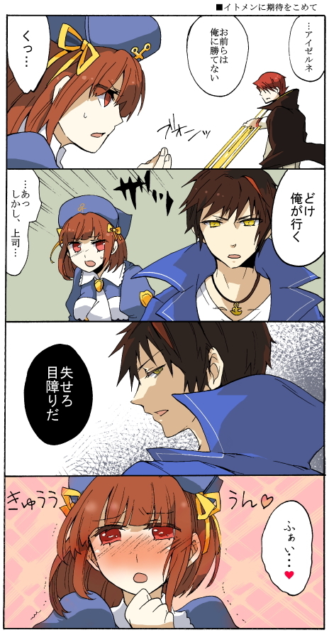 amber_eyes, blush, brown_hair, cape, coat, comic, cornelia_(umineko), gold_eyes