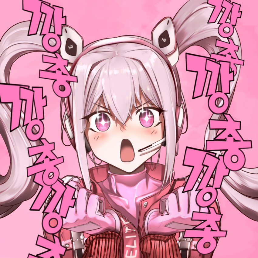 1girl, alice_(nikke), animal_ear_headphones, animal_ears, bodysuit, fake_animal_ears, gloves, goddess_of_victory:_nikke, headphones, highres, korean_text, latex, latex_bodysuit, li_han, looking_at_viewer, multicolored_clothes, multicolored_gloves, open_mouth, pink_bodysuit, pink_eyes, pink_hair, pink_headphones, skin_tight, sparkling_eyes, twintails, two-tone_gloves