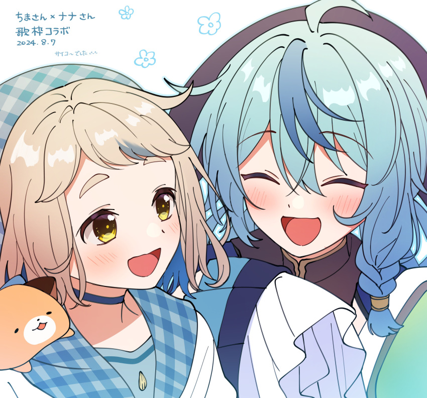 2girls, :d, ^_^, absurdres, ahoge, animal_on_shoulder, aqua_hair, beret