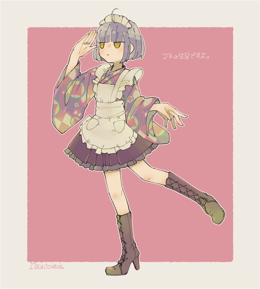 1girl, :<, apron, arm_up, boots, border, brown_footwear, commentary_request