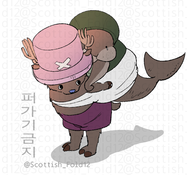 antlers, bandages, blue_nose, carrying, commentary_request, cross, full_body, hat